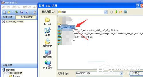 WinXP系統(tǒng)如何打開(kāi)bin文件？WinXP系統(tǒng)bin文件用什么打開(kāi)？