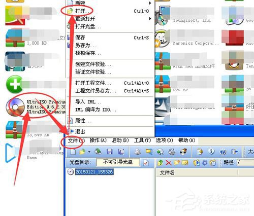 WinXP系統(tǒng)如何打開(kāi)bin文件？WinXP系統(tǒng)bin文件用什么打開(kāi)？