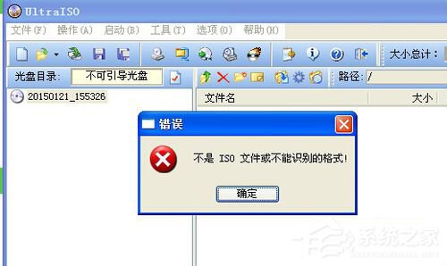 WinXP系統(tǒng)如何打開(kāi)bin文件？WinXP系統(tǒng)bin文件用什么打開(kāi)？