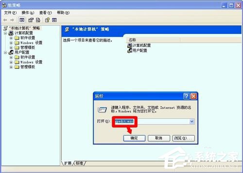 WinXP系統(tǒng)tencentdl.exe是什么進程？