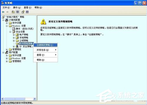 WinXP系統(tǒng)tencentdl.exe是什么進程？