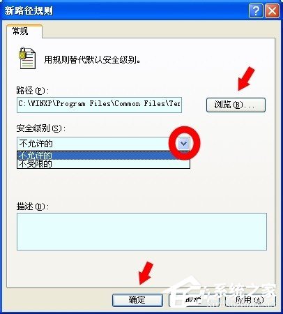 WinXP系統(tǒng)tencentdl.exe是什么進程？