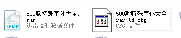 WinXP系統cfg文件格式怎么打開？