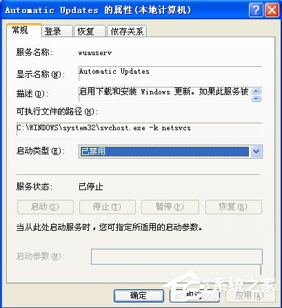 WinXP系統(tǒng)關(guān)閉ekrn.exe加快系統(tǒng)運(yùn)行的方法