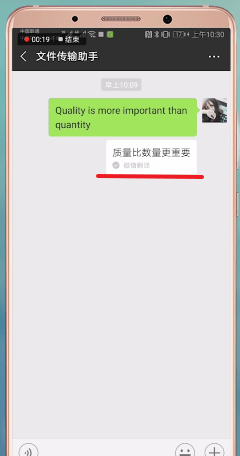 在微信里怎么將翻譯功能開啟？開啟翻譯功能的步驟一覽