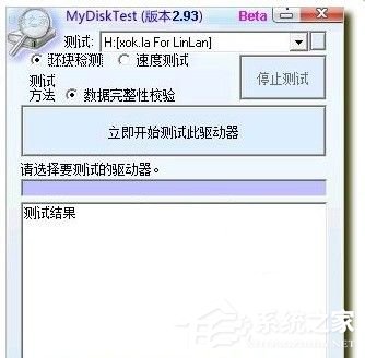 WinXP系統U盤文件出現亂碼怎么辦？