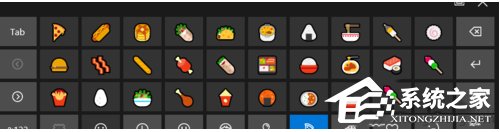Win10如何使用系統自帶Emoji表情？