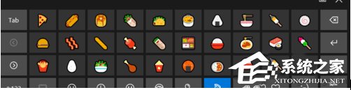 Win10如何使用系統自帶Emoji表情？