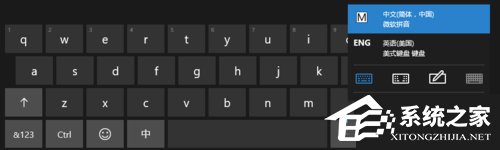 Win10如何使用系統自帶Emoji表情？