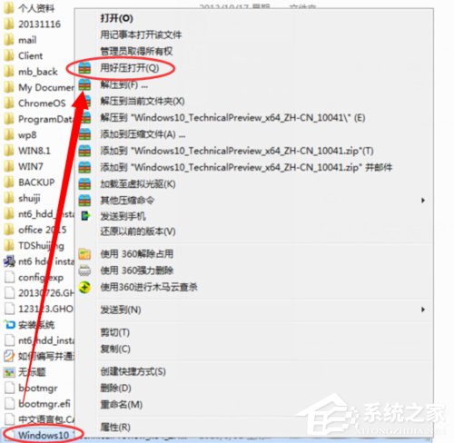 Win7系統(tǒng)如何使用nt6 hdd installer安裝Win10系統(tǒng)?