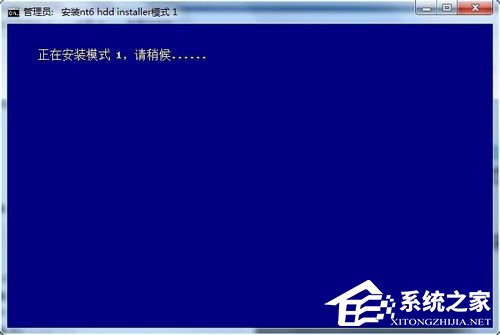 Win7系統(tǒng)如何使用nt6 hdd installer安裝Win10系統(tǒng)?