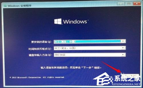 Win7系統(tǒng)如何使用nt6 hdd installer安裝Win10系統(tǒng)?