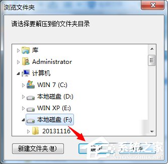 Win7系統(tǒng)如何使用nt6 hdd installer安裝Win10系統(tǒng)?