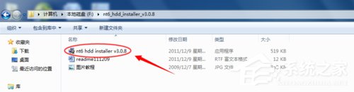 Win7系統(tǒng)如何使用nt6 hdd installer安裝Win10系統(tǒng)?