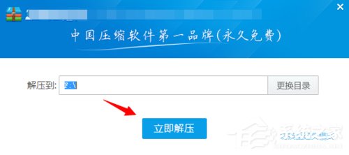 Win7系統(tǒng)如何使用nt6 hdd installer安裝Win10系統(tǒng)?