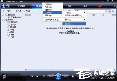 WinXP系統CDA如何轉MP3?CDA轉MP3的使用方法