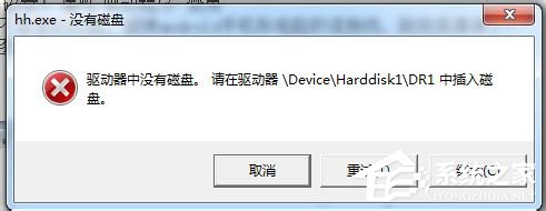 Win7系統(tǒng)驅(qū)動(dòng)器中沒(méi)有軟盤(pán)怎么辦？