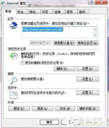 Win7系統(tǒng)ccproxy怎么用?設(shè)置ccproxy的方法和步驟