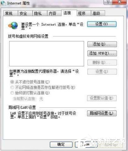 Win7系統(tǒng)ccproxy怎么用?設(shè)置ccproxy的方法和步驟