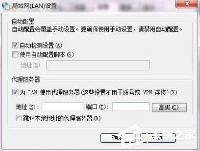 Win7系統(tǒng)ccproxy怎么用?設(shè)置ccproxy的方法和步驟