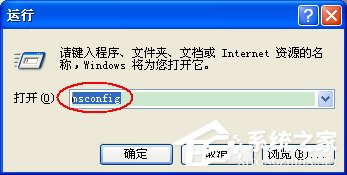 WinXP系統電腦啟動慢怎么辦?