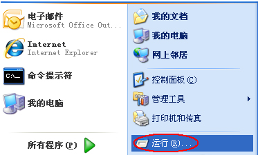 WinXP系統電腦啟動慢怎么辦?
