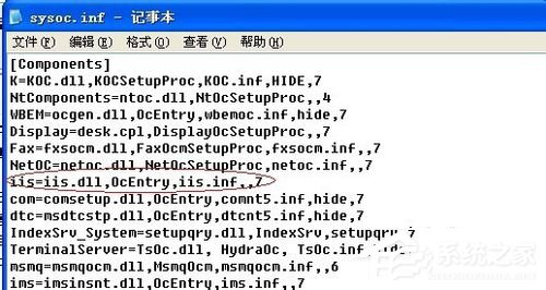 如何解決WinXP系統(tǒng)Internet信息服務(wù)找不到的問題？