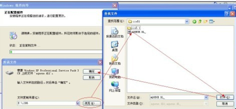 如何解決WinXP系統(tǒng)Internet信息服務(wù)找不到的問題？