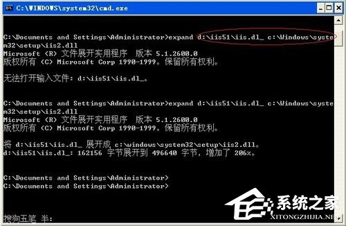 如何解決WinXP系統(tǒng)Internet信息服務(wù)找不到的問題？