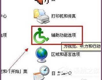 如何解決WinXP電腦光標(biāo)變粗的問題？
