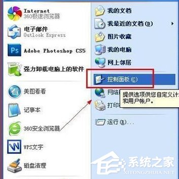 如何解決WinXP電腦光標(biāo)變粗的問題？