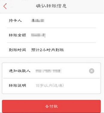 在百度錢(qián)包里怎么進(jìn)行轉(zhuǎn)賬？百度錢(qián)包轉(zhuǎn)賬方法一覽