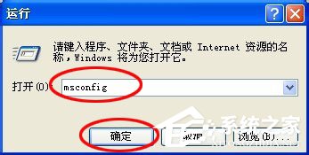 WinXP系統(tǒng)出現(xiàn)應用程序錯誤0xc0000417怎么解決？