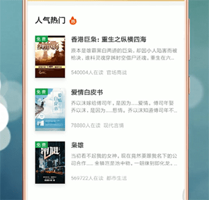 百度閱讀APP怎么設置聽書狀態(tài)？聽書狀態(tài)設置方法說明