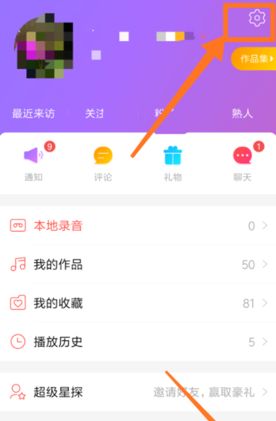 在唱吧APP中怎么設(shè)置自己在房間里隱身?設(shè)置自己在房間里隱身的方法說(shuō)明