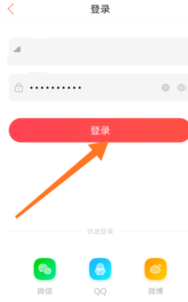 在唱吧APP中怎么設(shè)置自己在房間里隱身?設(shè)置自己在房間里隱身的方法說(shuō)明