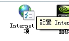 WinXP電腦怎么啟用光標瀏覽？啟用光標瀏覽的方法