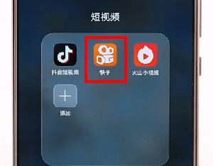快手APP怎么設置倒計時5秒？倒計時5秒設置方法說明