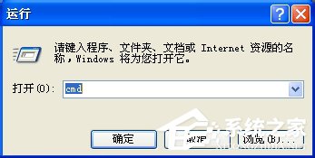 WinXP刪除系統(tǒng)中不想要的服務的方法