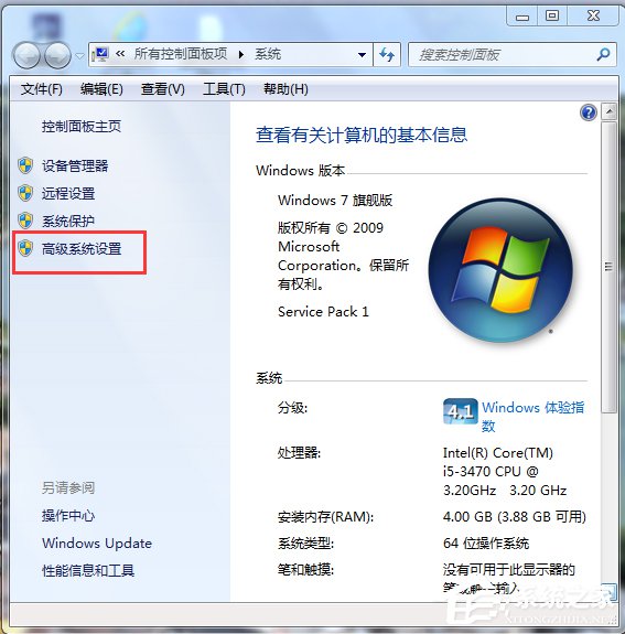 Win7如何增加虛擬內(nèi)存？增加虛擬內(nèi)存的方法