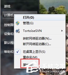 Win7如何增加虛擬內(nèi)存？增加虛擬內(nèi)存的方法