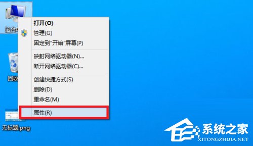 Win8用戶帳戶控制怎么取消？取消用戶帳戶控制的方法