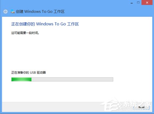 Win8系統(tǒng)如何使用Windows to go功能？