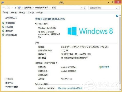 Win8系統(tǒng)如何使用Windows to go功能？