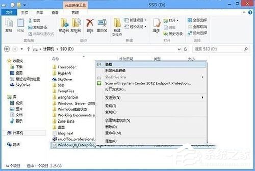 Win8系統(tǒng)如何使用Windows to go功能？