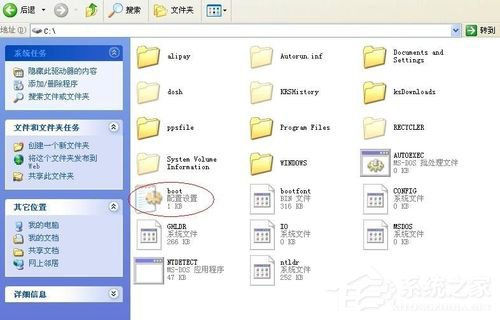 WinXP系統如何解決電腦開機啟動顯示boot.ini非法的問題?
