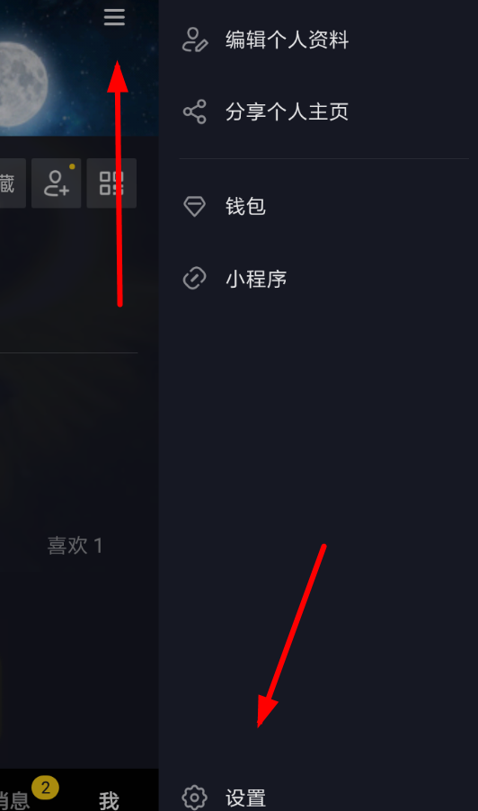 抖音APP怎么進(jìn)行更新？更新抖音的方法說(shuō)明