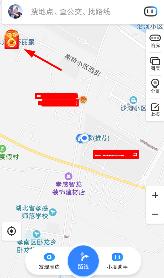 在百度地圖里如何參加金幣游樂園？參加金幣游樂園的步驟分享