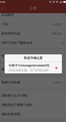 網易云閱讀APP怎么查找下載書籍？查找下載書籍的方法說明