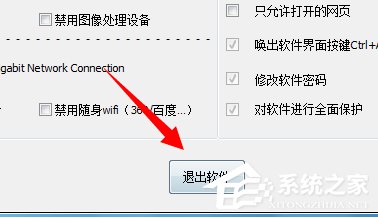 Win7系統(tǒng)電腦讀不出U盤(pán)如何解決？